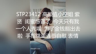 精东影业 JD017-那一夜女孩上了我老婆的床 老婆旁边睡 女孩身下操