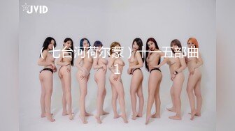 【新片速遞 】 ♈ ♈ ♈ 你喜欢哪个呢？【双女同笼】20小时合集！干完嫂子操表妹 还要在旁边挨操♈ ♈ ♈淫荡盛宴