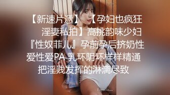 极品颜值美女第二炮按头口交近距离翘屁股骑乘