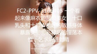 【無碼】FC2-PPV 902148 【個人撮影】オリジナル◆美魔女貴子さん（30歳）フェチハメ撮り編