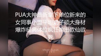 【新片速遞】  ⚫️⚫️宅男女神福利！极品百变萝莉型嫩妹反差婊【小余】COS甄姬-游园惊梦，多节大头水晶棒紫薇惨叫