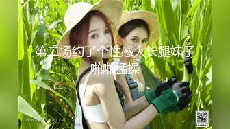 【迷奸睡奸系列】迷奸豪乳妹子❤️鸡巴塞嘴里❤️没想到操尿了，最后无套内射，爽翻了呀！