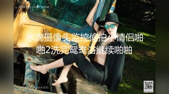  4女3男多人群P！场面极其淫乱！张开双腿轮流揉穴，镜头前换着操，骑乘位操大白臀