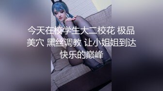 肤白貌美大长腿TS『Wollip』骑乘男友 震动棒按摩高潮被无套内射