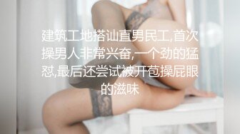 气质甜美女神小姐姐！掏出白嫩奶子看看！黑丝美腿蜜桃臀