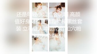 【精品推荐】外_站新流出 人前女神 人后母G 淫乱3P啪啪口爆 表情淫荡享受 (4)