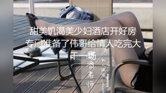 村里的大奶熟女电话二婶聊侃乱L：你别说了嘛。说着云南话，吃着鸡巴聊着天，骚死了❤️好喜欢，谁让你勾引儿子的 (9)