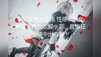 ❤️❤️水冰月-性感月月下海初体验无套输出内射