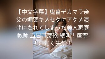 【媚黑❤️美女野兽】极品白皙嫩妹被黑鬼无爆肏 反差肤色冲击视觉 巨根抽送小穴极湿 娇媚吟喘欲仙欲死 内射淫靡汁液