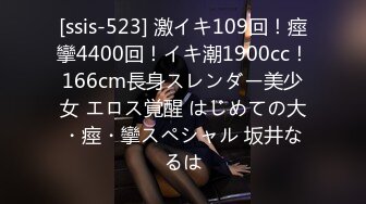 9/17最新 校花母狗边给男友打电话边被爸爸狂操VIP1196