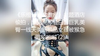 【新速片遞】   熟女阿姨 我给你舔菊花 啊啊 痛痛痛 屎都出来了 不是吧 小伙鸡吧抹油强行爆菊花 阿姨痛的噢噢叫 小伙一脸淫笑 