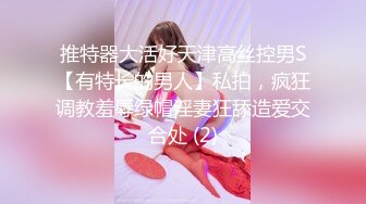 【新片速遞 】 【超极品❤️推荐】白虎萝莉『小七软同学』我的妹妹真的超可爱，JK长筒白袜 纯欲系少女 长发及腰蜜桃臀 粉嫩无毛小嫩逼