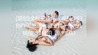 百度云破解流出视图某传媒公司模特王X菲和男友不雅视频流出人肉酸奶