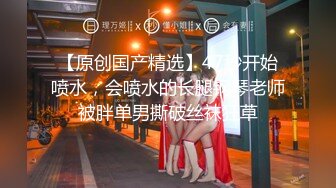 【新速片遞】 2024.2.15，【换妻日记】，人到中年玩得好花，县城公务员夫妻来交换，风情万种，被陌生男人干