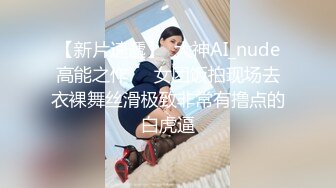 澡堂子内部员工偷窥多位光溜溜的年轻少妇