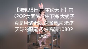 “我要吃精液”征服出轨人妻越是下狠手少妇高潮越汹涌『完整版看简阶』