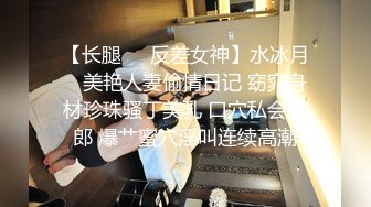 【AI换脸视频】徐璐 被同事监禁无码中出