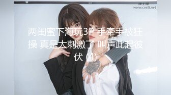 ✿眼镜娘高颜嫩妹✿紧急企划〖奶糖〗初恋般的感觉 R18私定 三点粉，超极品身材 极品嫩穴又粉又嫩又紧 唯美刺激