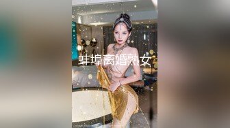 STP30350 國產AV 麻豆傳媒 兔子先生監制 TZ097 癡女社長的玩物 香月憐 VIP0600