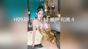 90后学生妹