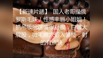 网红女神 极品车模身材大二在校生 冉冉学姐 炸裂黑丝圆润蜜臀 嫩穴紧裹肉棒女上位吸精 太享受了