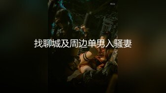 ⚫️⚫️云盘高质泄密！青春学生百合情侣各种日常淫乱自拍，假小子除了没有老二其它完全男性化，啪啪手法娴熟