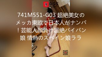 741M551-G03 超絶美女のメッカ東欧で日本人がナンパ！芸能人顔負け超絶パイパン娘 情熱のスペイン娘ララ