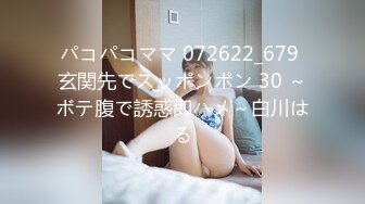 《萝莉少女重磅泄_密》有钱人的玩物！人瘦奶大极品拜金反_差婊【广深小粉酱-贝贝】推特私拍喜欢露出喜欢被调_教