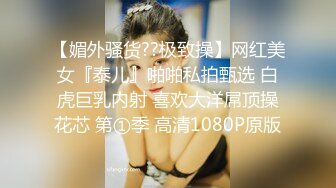 OnlyFans臀控福利【cutefruit18】极品巨臀~视觉效果拉满~坐脸视角自慰【269V】 (131)