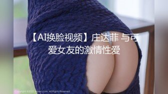 蜜桃影像PM049剧本杀之迷门