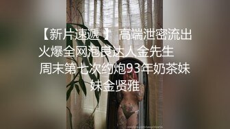 高颜值好身材小姐姐揉捏大屁股啪啪鸡巴插入用力捅顶噗嗤