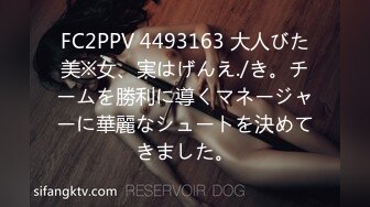 FC2-PPV-4396667 【巨乳G.２回目】撫で撫で【高清无码】