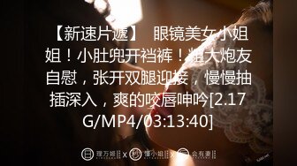 高颜值00后极品嫩模Eva新作-热爱大自然的舔鸡者