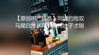 清纯甜甜小美女娇嫩风情顶不住刚到酒店就抱住亲吻吸奶