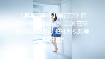 [2DF2]喜欢跳健美操的漂亮大学美女偷偷兼职援交酒店上门服务被性欲旺盛的猥琐胖男压在身下各种激烈猛干,国语! - soav(4835016-8292610)_ev [BT种子]