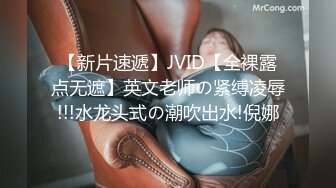 “搞里面好舒服啊好厉害啊你”对白搞笑小旅店3个老头轮班干一个老太太4P内射第2个老头猛又舔又干够劲