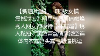 双麻花辫可爱学生制服妹挑逗新来的助教