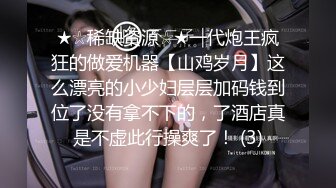 杏吧傳媒 女友感染新冠我的特殊治療方法 美醬