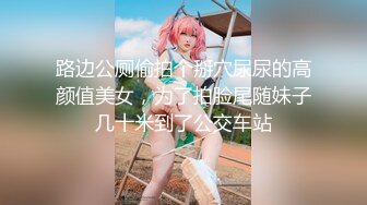 ❤️甜美御姐女神❤️清纯性感〖小桃〗唯美cos 白皙性感蜂腰蜜桃臀 魔鬼身材美腿尤物啪啪蹂躏 从矜持走向奔放3