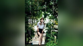 国产AV 天美传媒 TM0113 美少妇的哀羞3 伊婉琳