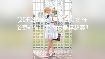 【無碼】FC2-PPV 1010695 初撮り☆色っぽいヤリマン女ゆずぽん19歳..イキまくりの鉄マンぶりで最後はノリで中出ししちゃいました～♥