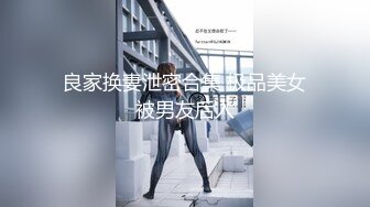 校园霸凌可怜胖妹被男女同学强迫脱光衣服喝马桶水,喝的恶心吐了一地还强迫她吃掉