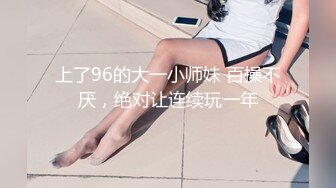 换妻探花288高价门票两对夫妻4P，高清拍摄先玩玩游戏，吊带连体网袜骑脸舔逼，交换操上位骑乘后入