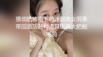 9/20最新 美女身材不错被无套狠操输出啪啪射了满满一奶子VIP1196