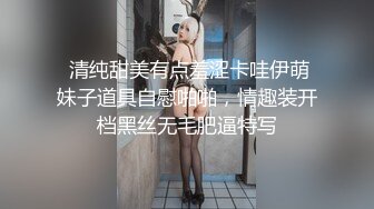 ED_Mosaic_中年大叔带著妻子_来参加陌生人的3P派对_琪琪