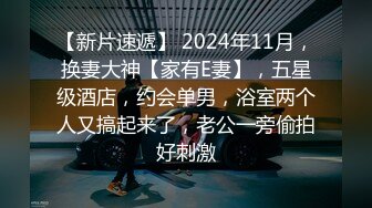 ⭐红杏出墙⭐泳后的邂逅风骚小尤物 真实约炮过程 给老公戴绿帽说她老公的太小满足不了她 被大鸡巴狠狠的征服