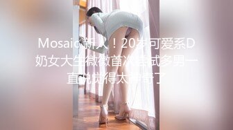 STP23694 168CM丰乳肥臀美女，花臂身上满是纹身，翘起肥臀等待被操，被操全身瘫软