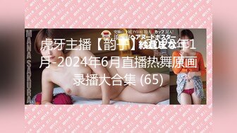 STP26847 网红女神 最新超人气爆乳貌美少女▌小桃酱▌18岁少女淫靡内心 学长开会时自慰勾引 血脉喷张狂肏口爆交粮 VIP0600