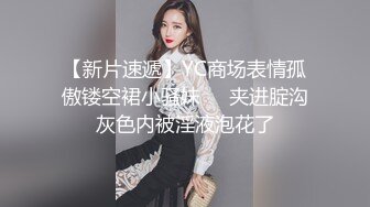 ✿反差美少女✿极品00后小仙女外表清纯靓丽床上风骚 主动骑乘美腿肩上扛爆操，紧致粉嫩小穴肏出白浆