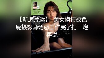 【新片速遞】  大奶黑丝妹子3P 好不好吃 好吃 嘴叼逼插 沉甸甸饱满大奶子 无毛肥鲍鱼 